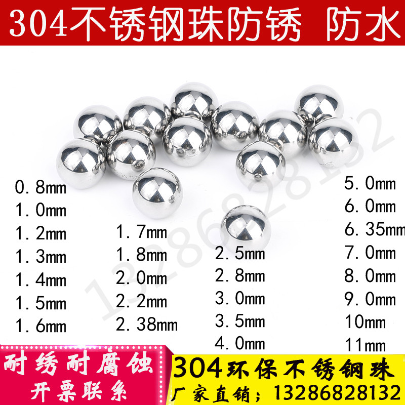 304 solid stainless steel beads 0 8mm0 9 1 1 1 2 1 3 1 4 1 1 45 1 5 2 2 5mm Steel ball 3-Taobao