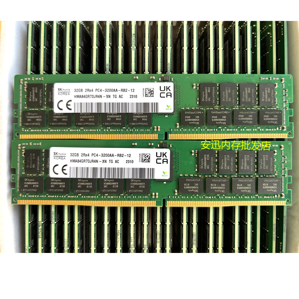 服务器性能飞跃！🔥 SK海力士 32G DDR4 3200 ECC内存条-内存-淘宝好物网