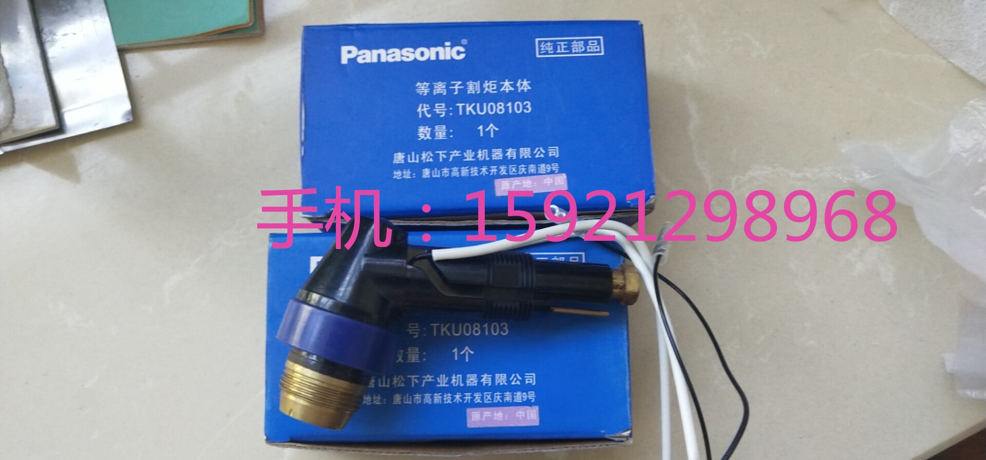 TSMKU434 Panasonic's plasma cut gun ontology YT-10PD Panasonic cuts gun head YT-06PD3HBE