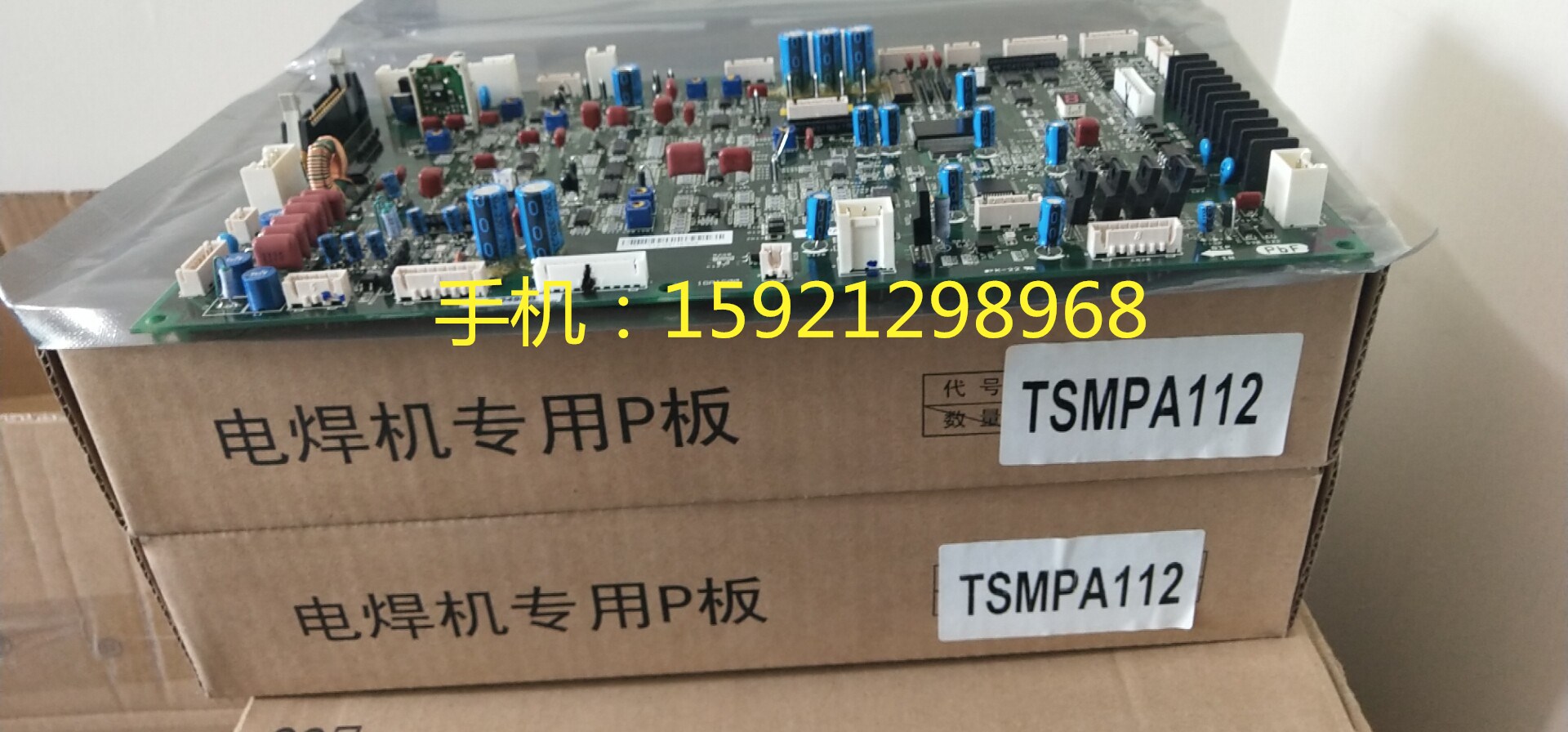 Panasonic welding machine circuit board TSMPA112 Panasonic gas shielded welding machine YD-350GR3 control circuit board P board