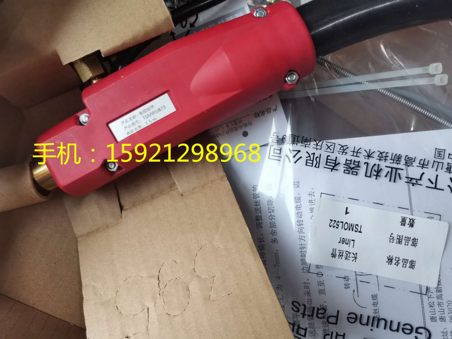 TSMWU873 Panasonic Robot Welding Gun Cable 1.5 meters Panasonic Welding Torch Cable Assembly TSMWU873