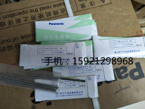 YN-48C2S Panasonic Cerium Tungsten Electrode YN48C2S Panasonic original argon arc welding cerium tungsten tungsten rod specifications 4 8