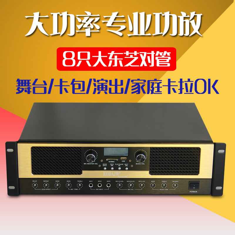 High Power Professional Power Amplifier Outdoor Performance Stage KTV Home Karaoke Card Pack Power amplifier Bluetooth USB