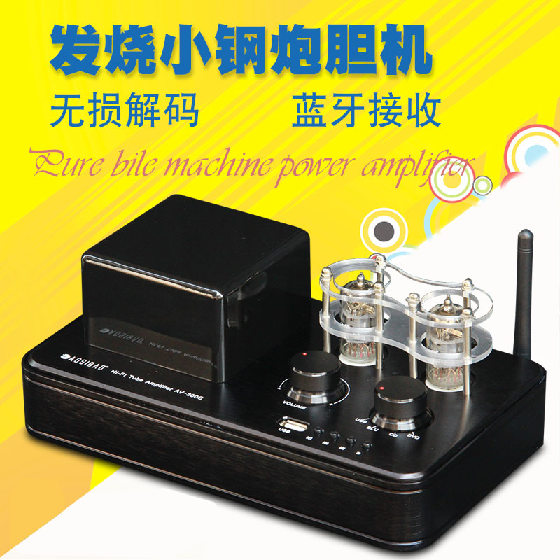 British Small Steel Gun Bile Duct Vacuum Tube Utiliturhood Home Fever Hifi Sound Wireless Bluetooth 5 0 With Ear