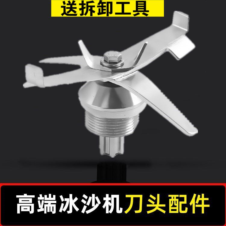 Pray and tortoise rabbit version KS-10000 commercial ice sand machine mute with hood ice sand machine accessories knife set blade