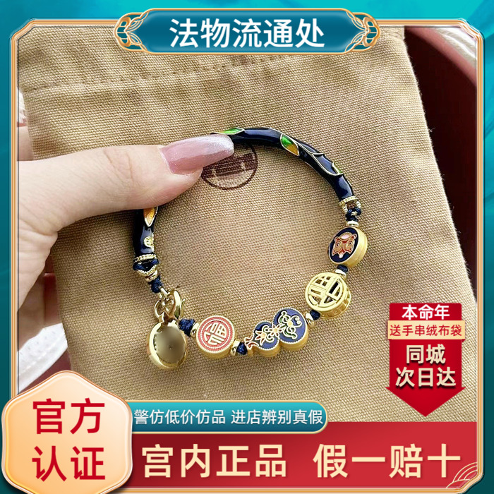 Beijing Law Circulation Service Jingtai Blue Handstring Fragrant Grey Ancient Method Burn Blue Half Bracelet Bracelet to send Girlfriend Gift-Taobao