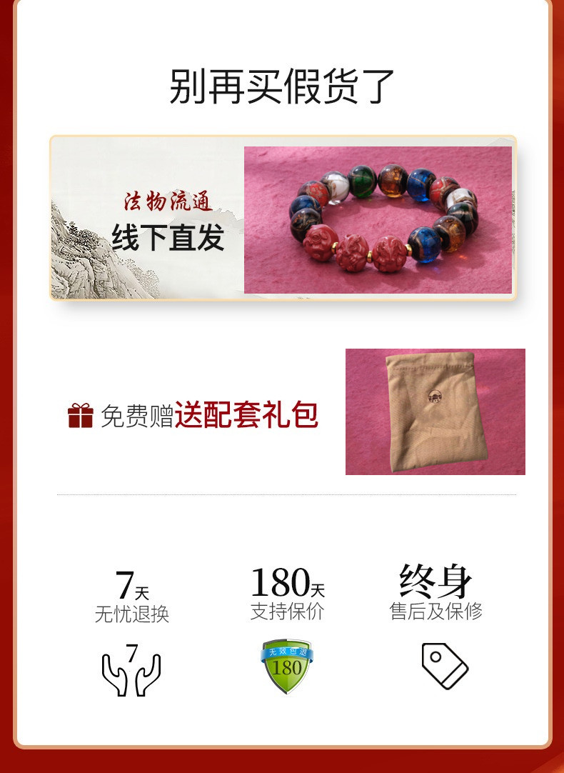 手饰/手串 北京香灰白瓷琉璃瓷手串吞金兽手链北京法物流通处官方旗舰