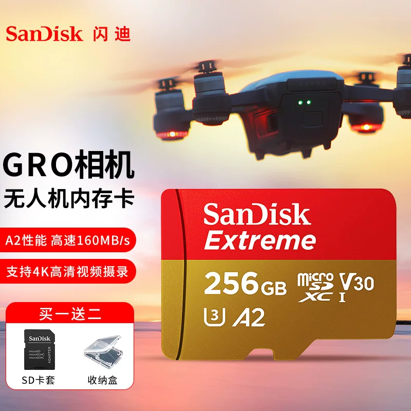 Sandisk, Tom Ford, unmanned high speed camera, memory card, storage, 256G, pro2