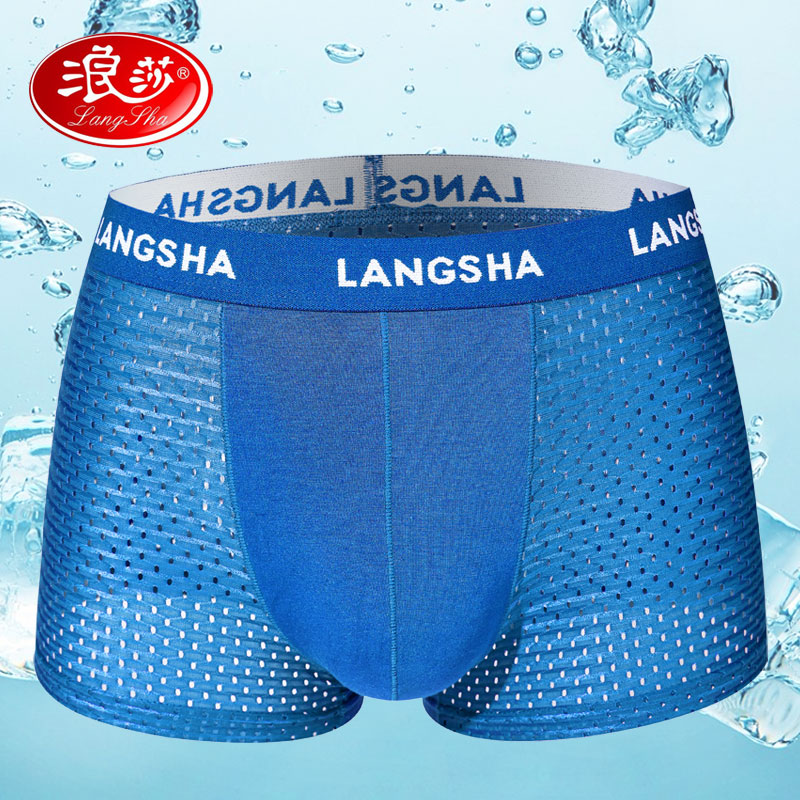 Longsa mens quần lót mens phẳng quần mùa hè băng thở lụa mùa hè bé trai Modale mỏng bốn chân quần short đầu.