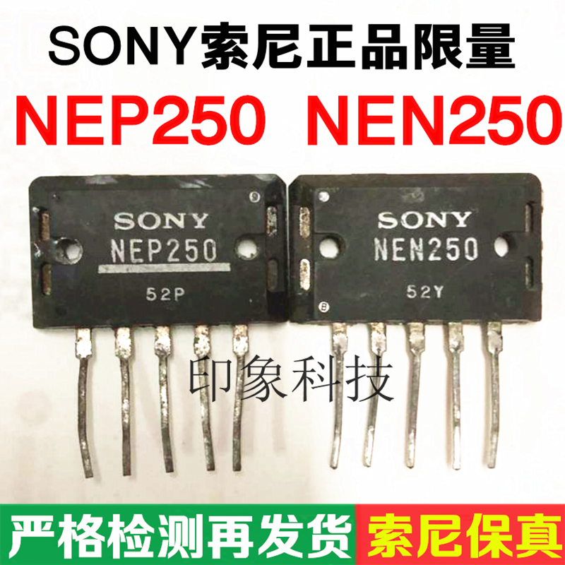 Fake One Odds ten Original Imported Unloader Original Plant Power Amplifier to Tube NEN250 NEP250 RMB30  pairs