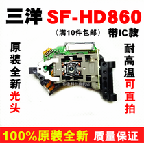 New original car gauge HD860 bald head SF-HD860 laser head DL-30 movement HD860 laser