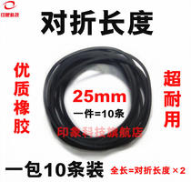 25mm optical drive repeater laser head movement drive belt Car DVD entry and exit small belt CD VCD EVD