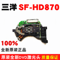 Brand new original imported SF-HD870 laser head SF-HD65 SF-HD850 universal HD870 laser head
