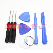 High quality tablet PC mobile phone screwdriver repair and removal screen changer tool Built-in battery disassembly kit 8-piece set