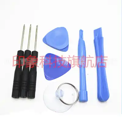 High-quality flat plate flat plate screwdriver repair and disassembly screen change tool Built-in battery disassembly set 8-piece set