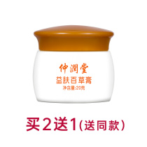 1 box of adult Baicao paste (dont take the gift) is not shipped