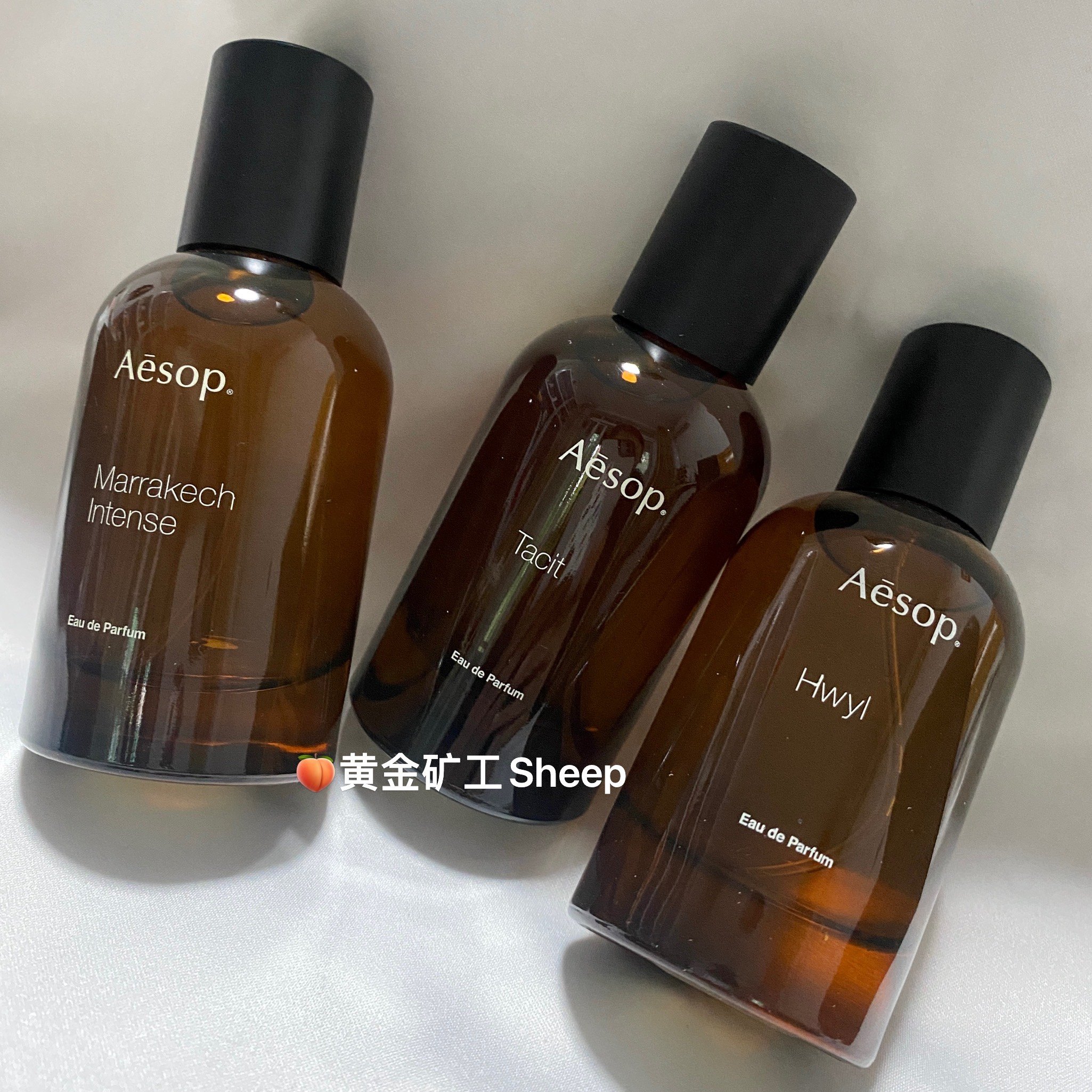 Aesop Marrakech Intense & Tacit 香水セット