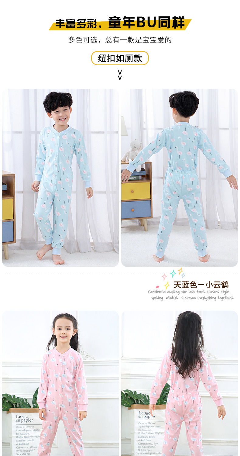 Trẻ em mùa xuân và mùa thu Cô gái gầy gò Cô gái trẻ con Cậu bé chống mát Bộ đồ ngủ trẻ em chống đá thoi trang tre em