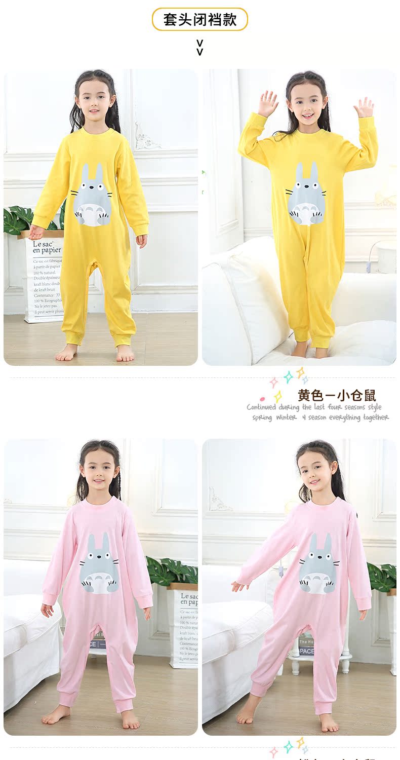 Trẻ em mùa xuân và mùa thu Cô gái gầy gò Cô gái trẻ con Cậu bé chống mát Bộ đồ ngủ trẻ em chống đá thoi trang tre em