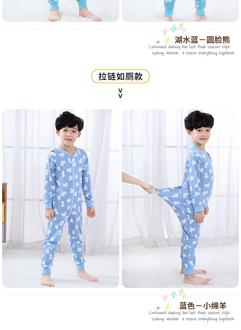 Trẻ em mùa xuân và mùa thu Cô gái gầy gò Cô gái trẻ con Cậu bé chống mát Bộ đồ ngủ trẻ em chống đá thoi trang tre em