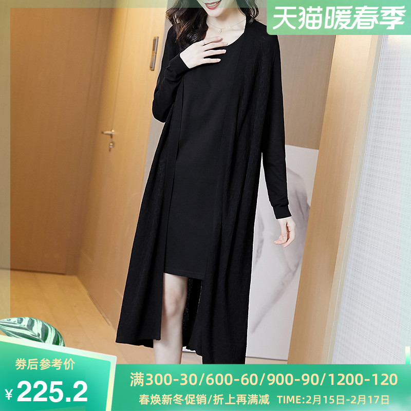 Thin knit cardigan women's mid-length 2022 new plus size women's shawl spring and autumn sweater jacket