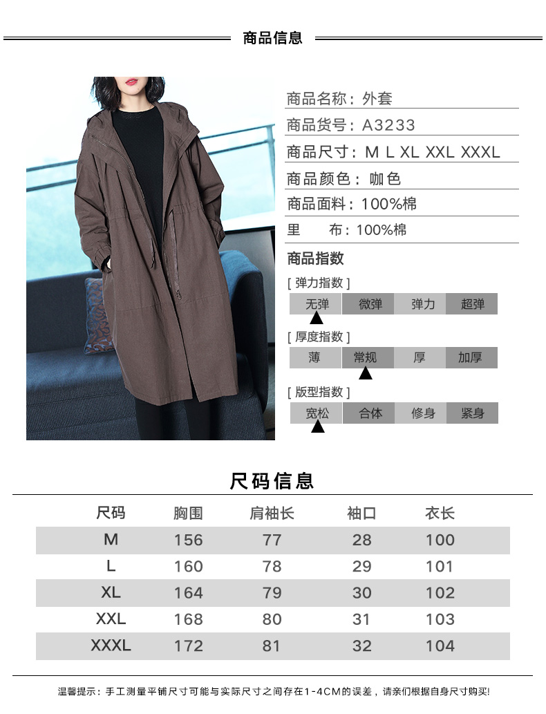 Trench pour femme en Coton en Coton - Ref 3227080 Image 12