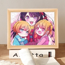 I Pushed Kids Stars Wild Love in the Beauty Peripheral Photo Frame Jigsaw Puzzle Delivery Sisters Creative Artisanal Diy Birthday Presents