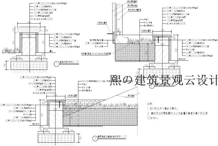 2018 海绵城市LID城市雨水花园公共景观设计施工图3套*送相...-19