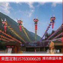Undertake kite flying activities across the country and Weifang International Kite Festival outdoor large-scale exhibition kite production