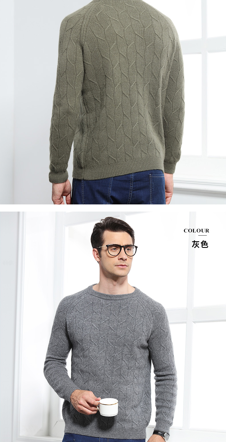 Fan Di Paul áo len cashmere mới cho nam trung niên cổ tròn màu rắn xoắn áo len ấm áp áo len dày - Áo len Cashmere áo phông nam hàng hiệu