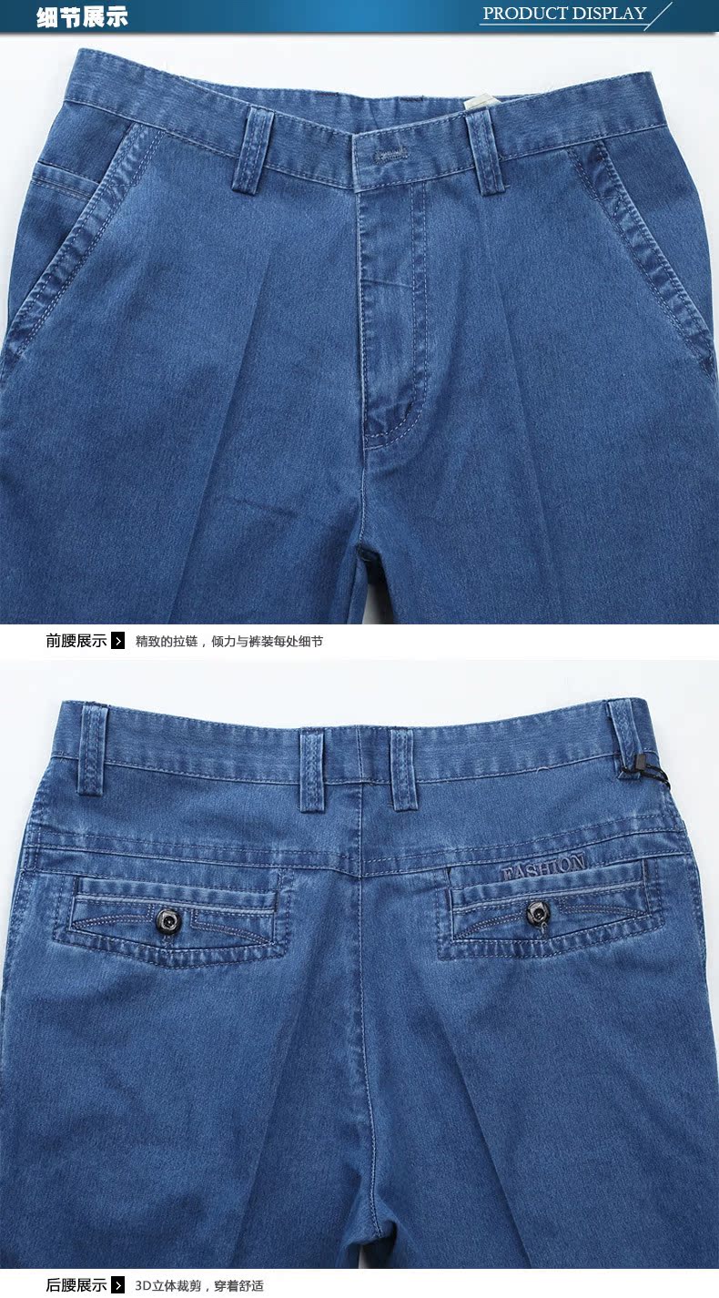 Fan Di Paul mùa thu và mùa đông dày denim màu xanh quần âu nam cao eo quần denim thẳng sâu cộng với phân bón tăng quần áo thu đông nam