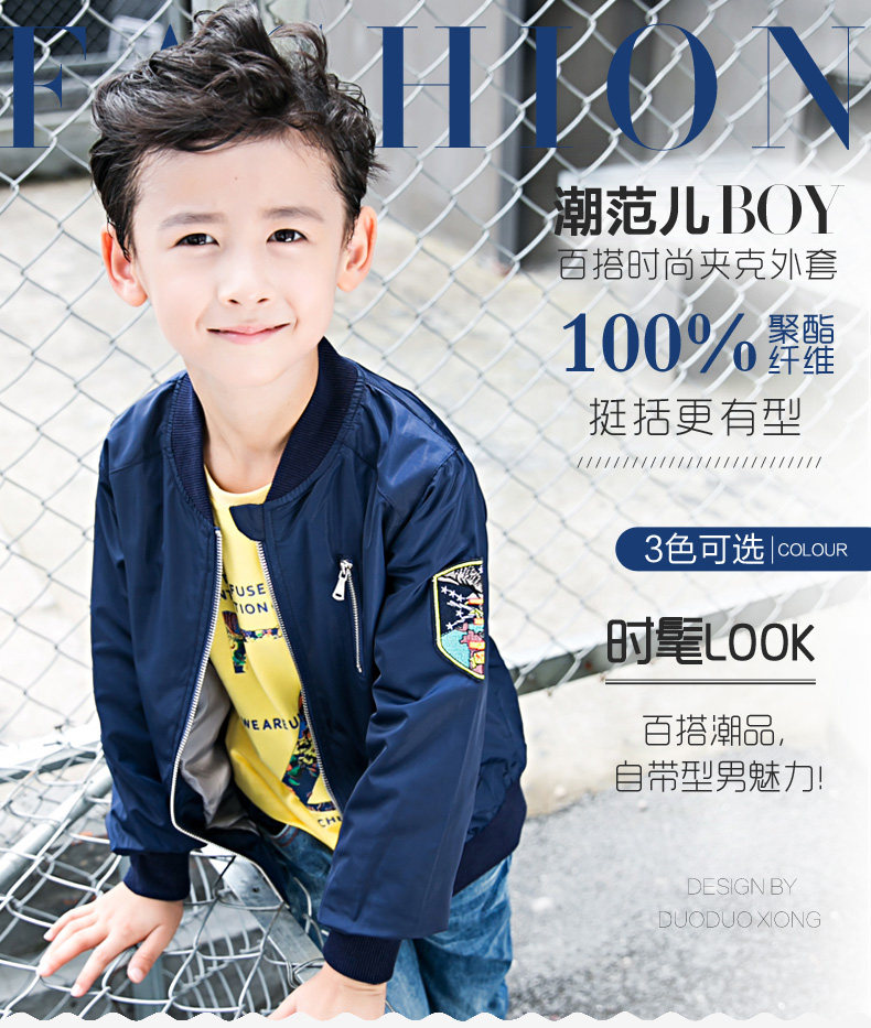 Blouson pour garcon - Ref 2157719 Image 7