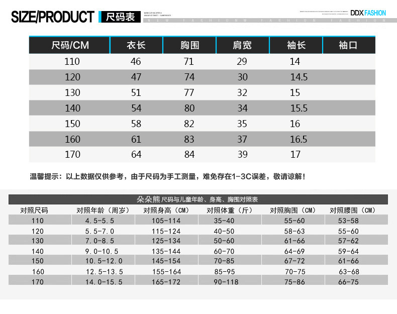 Chemise garcon à manche longue - Ref 2073555 Image 53