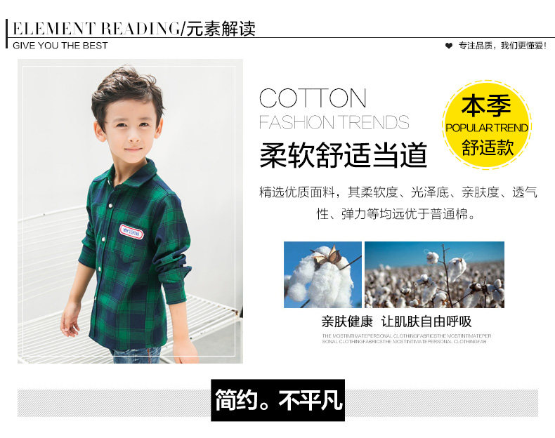 Chemise garcon à manche longue - Ref 2074648 Image 9