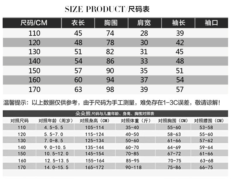 Blouson pour garcon - Ref 2157719 Image 32