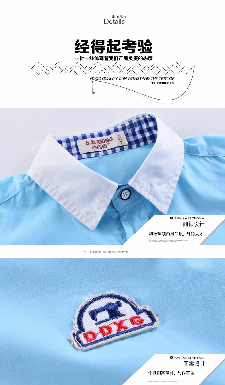 Chemise garcon à manche longue - Ref 2073555 Image 55