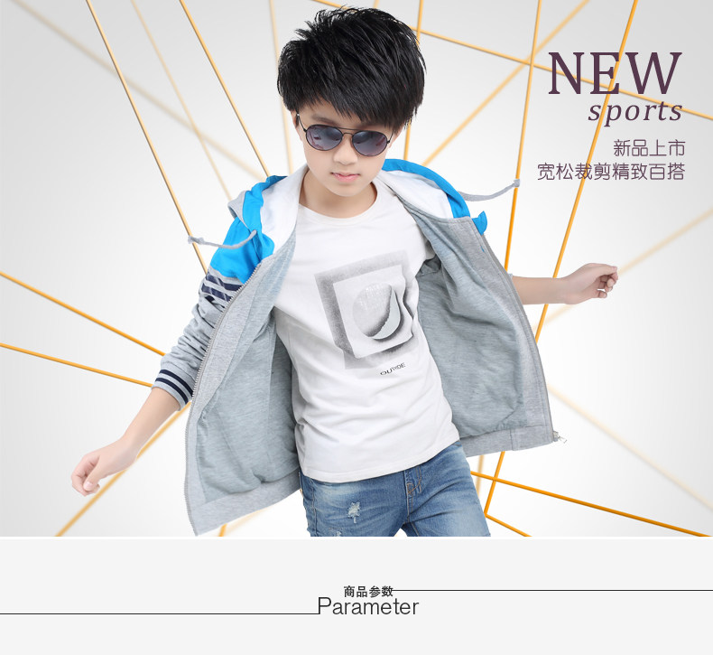 Veste pour garcon - Ref 2157071 Image 7