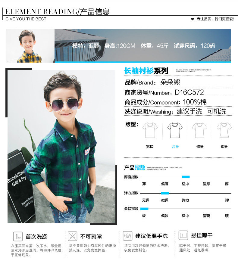 Chemise garcon à manche longue - Ref 2074648 Image 13