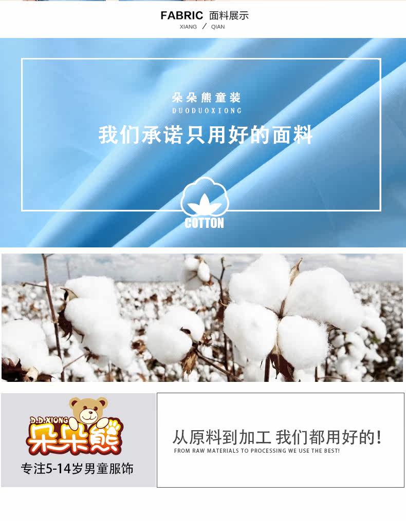 Chemise garcon à manche longue - Ref 2073555 Image 39