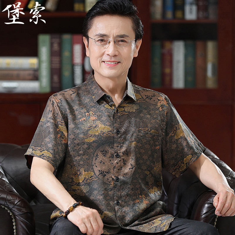Chinese-Style Shirts for Men, Silk Fragrant Cloud Yarn Men's Clothing, Middle-Aged and Elderly Men's Shirts, Mulberry Silk Summer Clothes for the Elderly