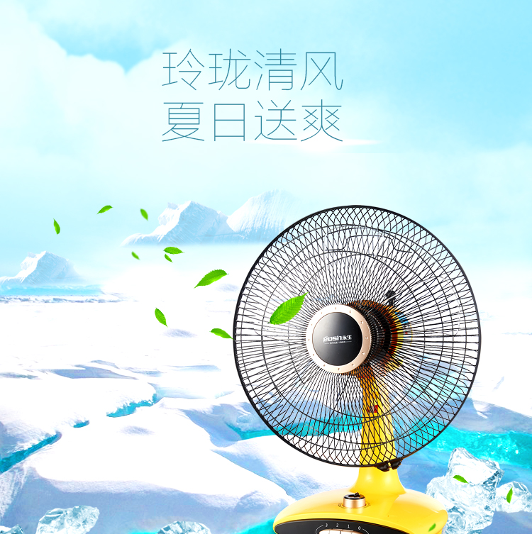 quạt máy lạnh Quạt bàn Yongsheng FT-35 lắc đầu quạt điện thời gian quạt nhỏ quạt bàn sàn quạt gia dụng điện - Quạt điện quạt hơi nước giá bảo nhiều