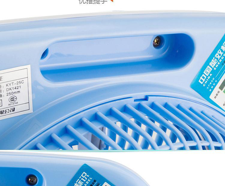 Quạt điện Yongsheng 250 máy tính để bàn nhà Fortune fan hâm mộ im lặng tầng sinh viên ký túc xá nhỏ trang trang quạt bàn - Quạt điện quạt treo tường hatari