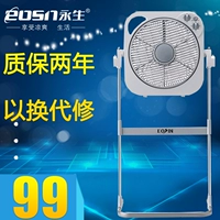 Quạt điện Yongsheng DS1305 Quạt may cơ nâng trang quạt sàn loại quạt gia đình im lặng - Quạt điện quạt mini