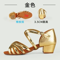 Золото/5 ремень наложенные/резиновое дно