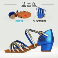 Голубое золото/5 полос наложенные/резиновое дно