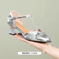 Серебряный, 5.5см