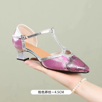 Розовый, 4.5см