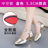 Китайское небо/золото 5,5 см