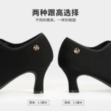 Новая латинская танце