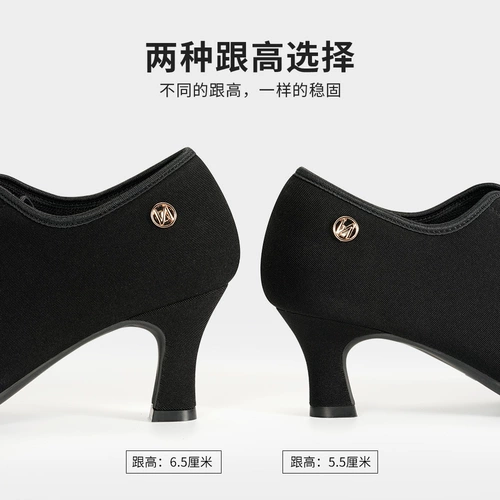 Новая латинская танце